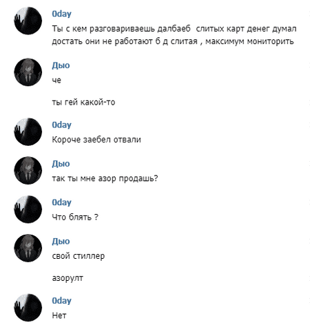 выфвфы.PNG