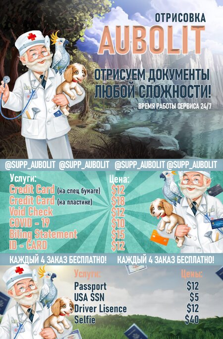 Новый дизайн отрисовки-min.jpg Новый дизайн отрисовки-min.jpg