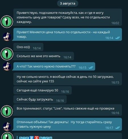Скриншот 03-08-2021 224322.jpg