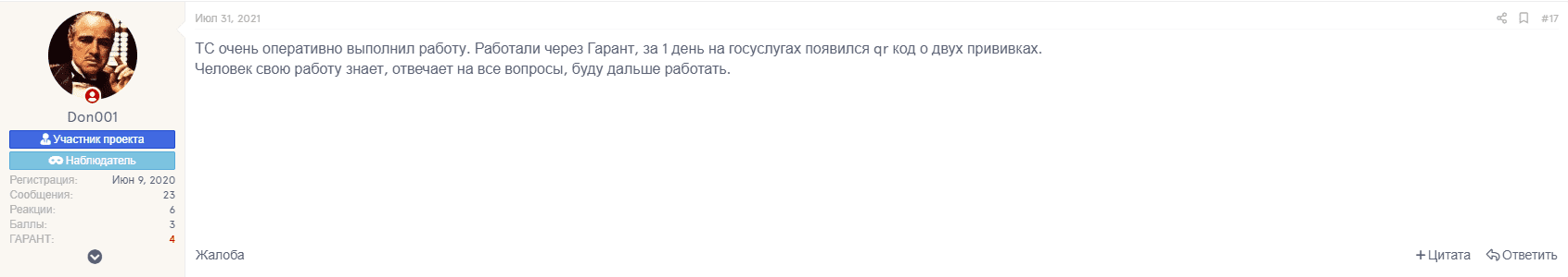 1628587948600.png