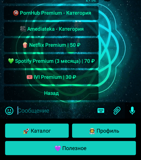 Screenshot_20211003-213242_1.png