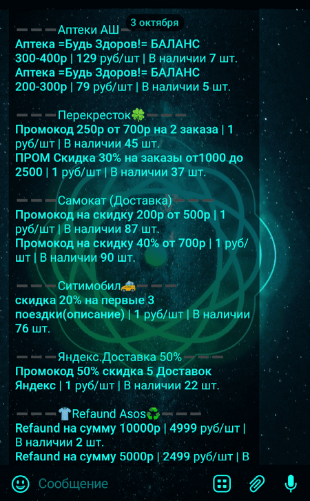 Screenshot_20211003-213518_1.png
