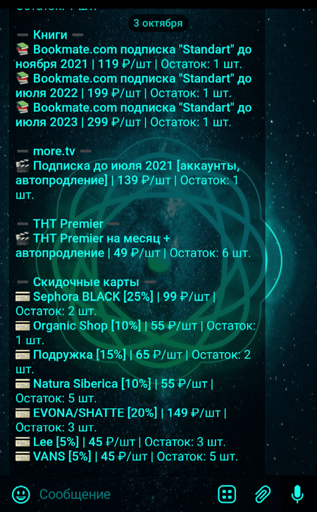 Screenshot_20211003-215149_1.png