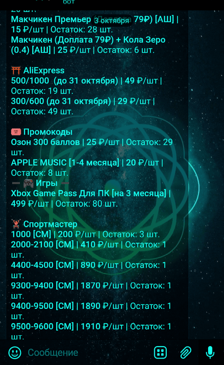 Screenshot_20211003-215909_1.png