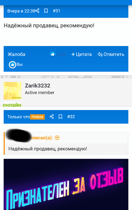 Screenshot_20210814-114308_1.png