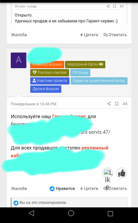 Screenshot_20211020-174707_1.png