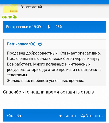 Screenshot_20210828-225553_1.png