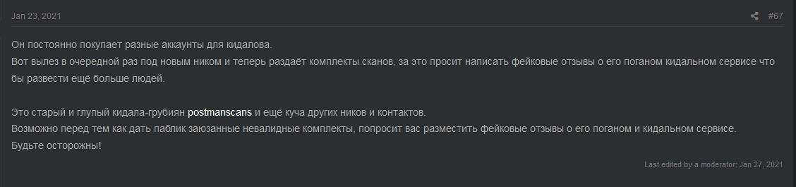 Screenshot_2.png