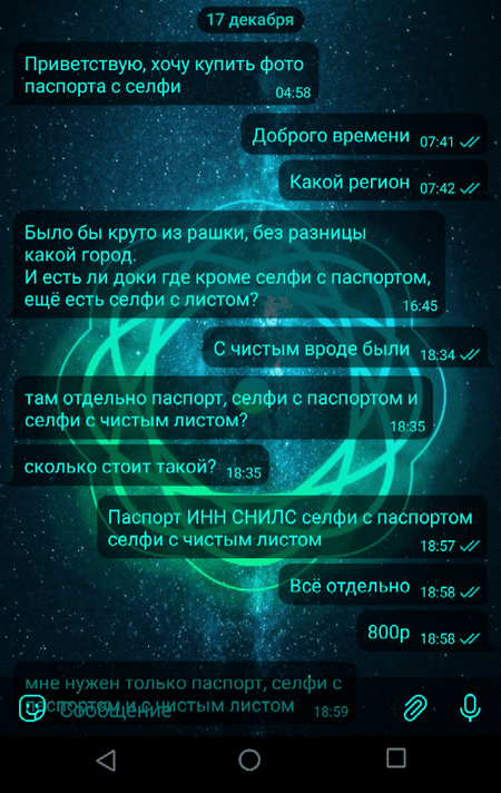 Screenshot_20211221-221122_1.png