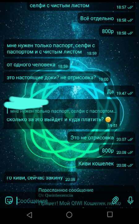 Screenshot_20211221-221117_1_1.png
