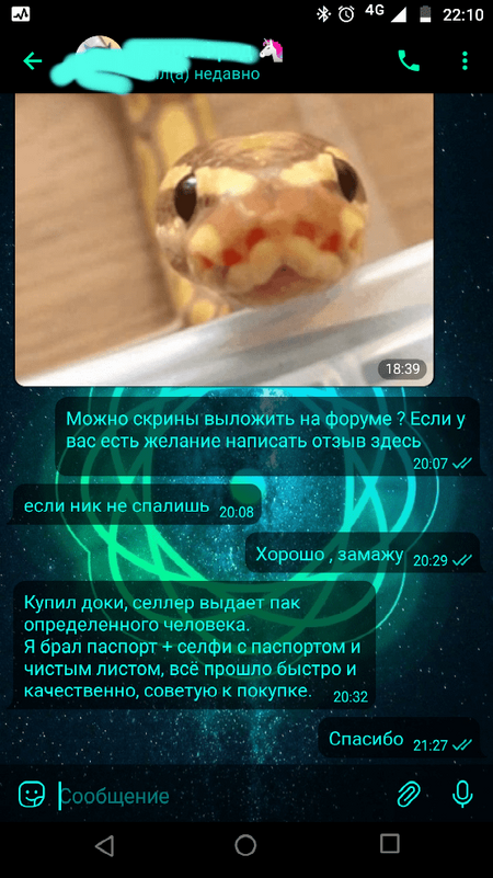 Screenshot_20211221-221045_1.png