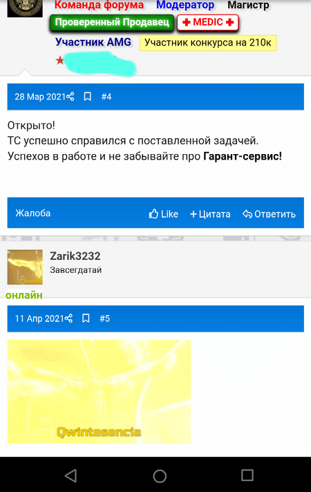 Screenshot_20211222-191334_1.png