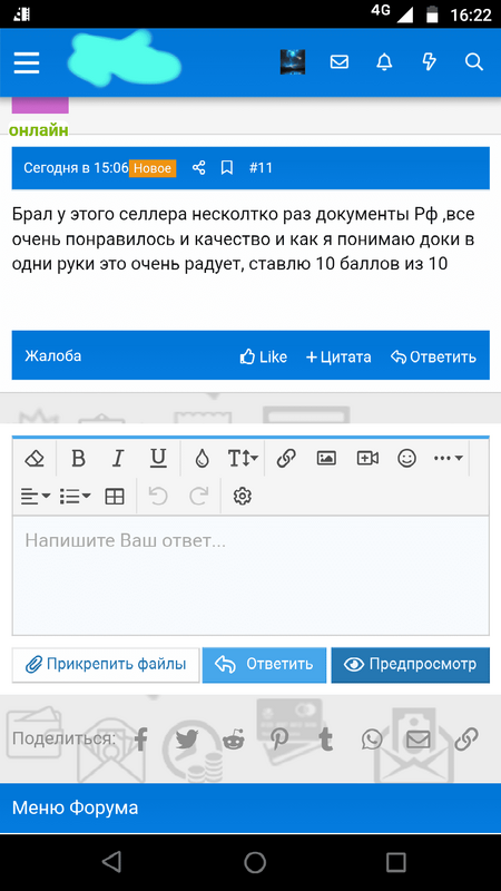 Screenshot_20220122-162300_1.png