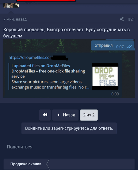 Screenshot_20220216-022822_1.png