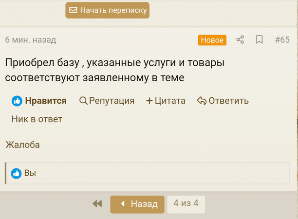 Screenshot_20220225-001808_1.png