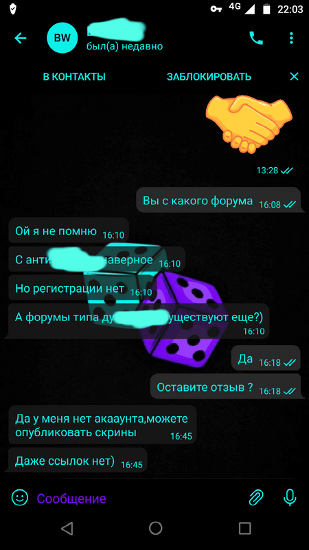 Screenshot_20220224-220311_1.png