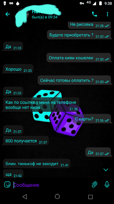 Screenshot_20220226-093834_1.png