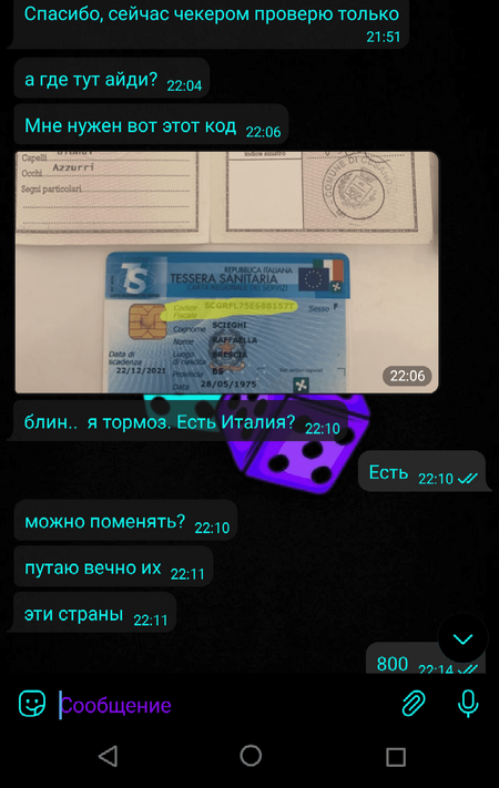 Screenshot_20220226-093844_1.png