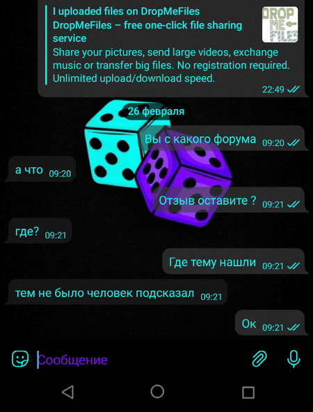 Screenshot_20220226-092148_1.png