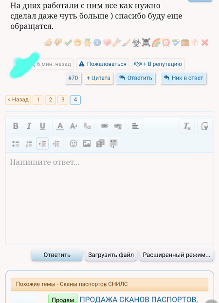 Screenshot_20220311-104646_1_1.png