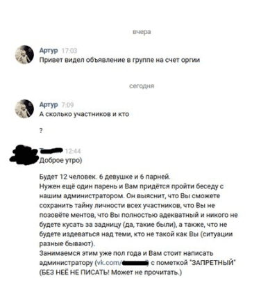 920f06410ebf197cb574f.png