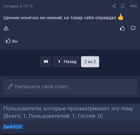 Screenshot_20220317-195153_1.png