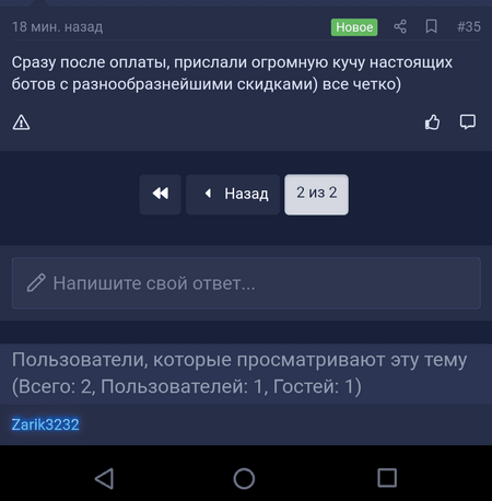 Screenshot_20220318-151637_1.png