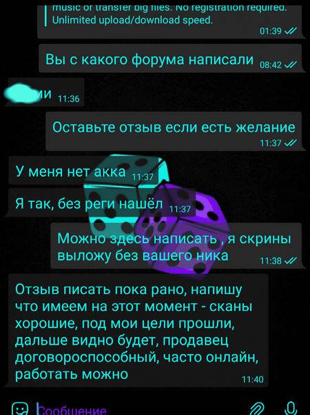 Screenshot_20220420-115155_1_1.png