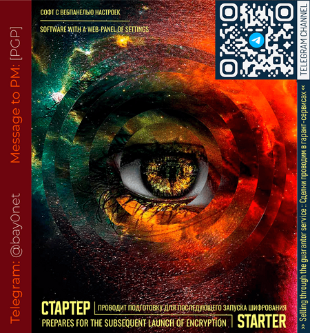 cryptolocker_starter.png cryptolocker_starter.png