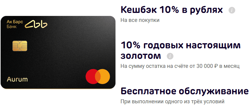 акбарс.png акбарс.png