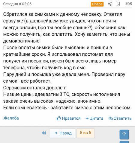 Screenshot_20220722-125639_1.png