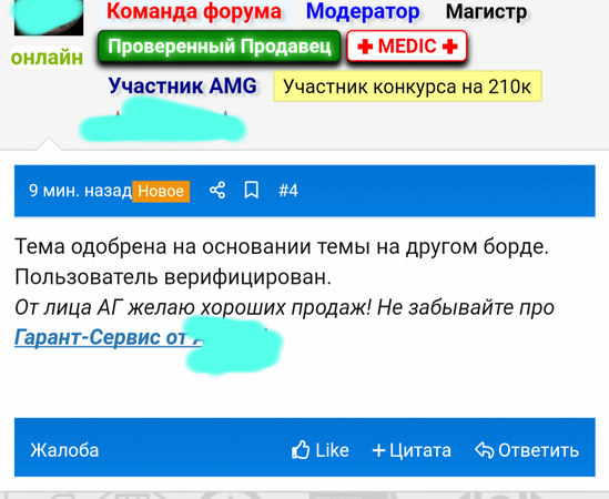 Screenshot_20220722-154039_1.png