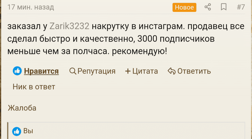 Screenshot_20220805-163200_1.png