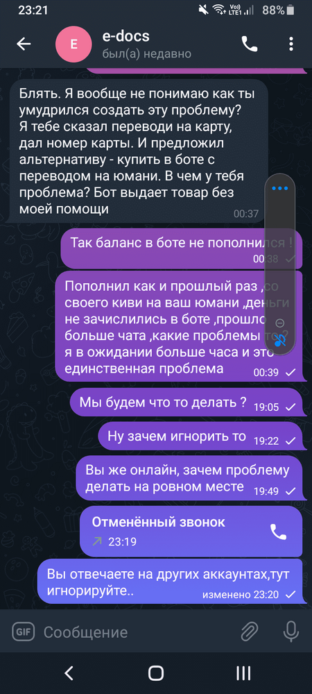 Screenshot_20221116-232149.png