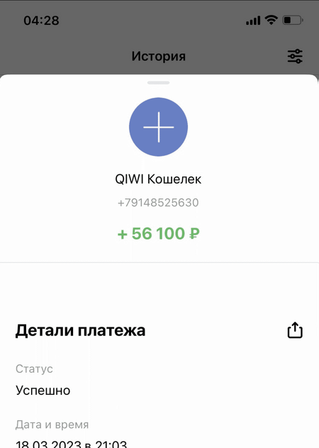 1681400240170.png