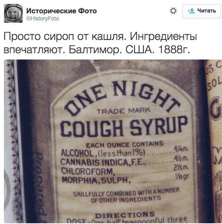 супер сироп от кашля.jpg супер сироп от кашля.jpg
