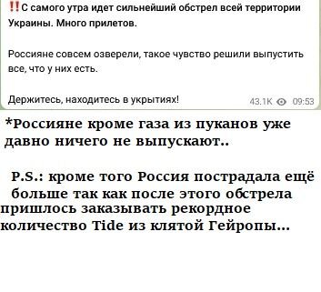 бей своих чтоб чужие боялись.jpg бей своих чтоб чужие боялись.jpg