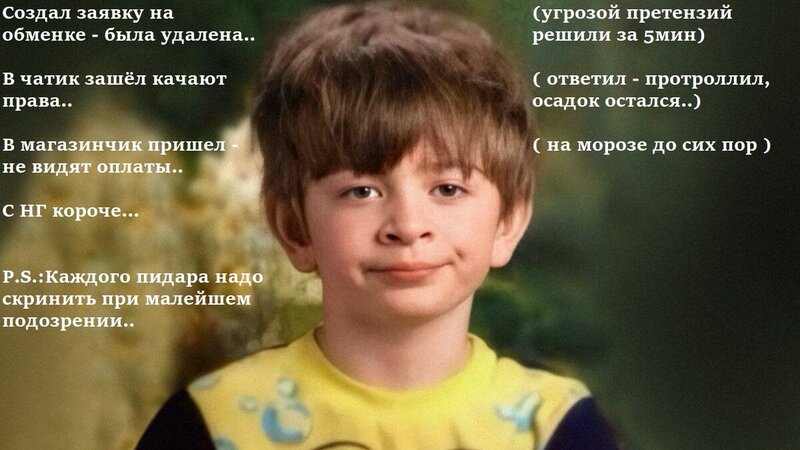 каждого пидара надо скринить.jpg