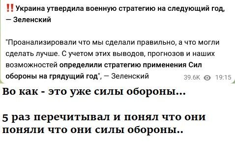 я я понял что они поняли.jpg
