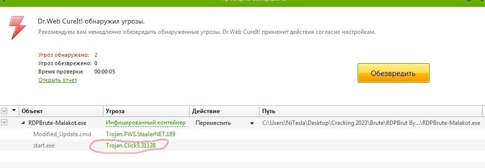 Скриншот 13-01-2024 220459.jpg