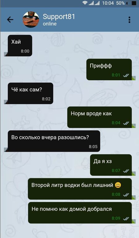 Screenshot_20240131-144250.jpg