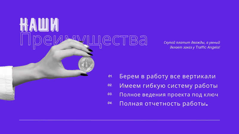 Purple Bold Marketing Strategy Presentation-2.png