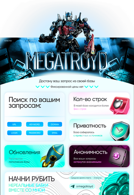 7 сжатое копия.png 7 сжатое копия.png