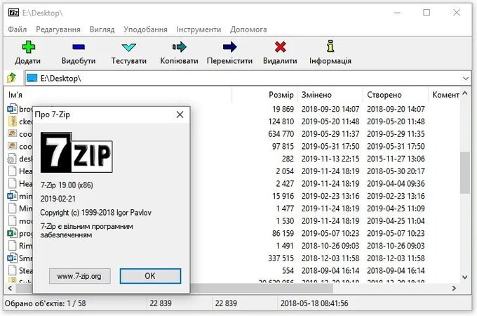 7-zip.jpg 7-zip.jpg