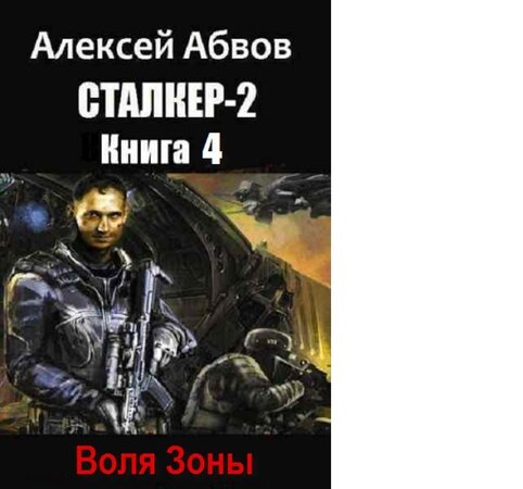 volja.jpg volja.jpg