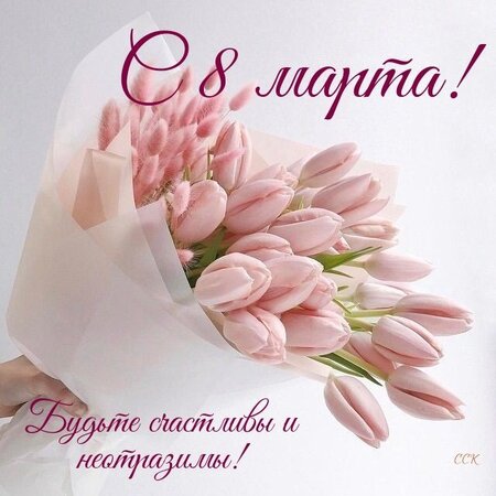 8mart.jpg