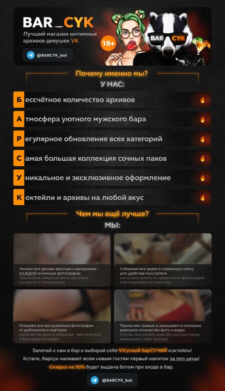 barcyk.jpg barcyk.jpg