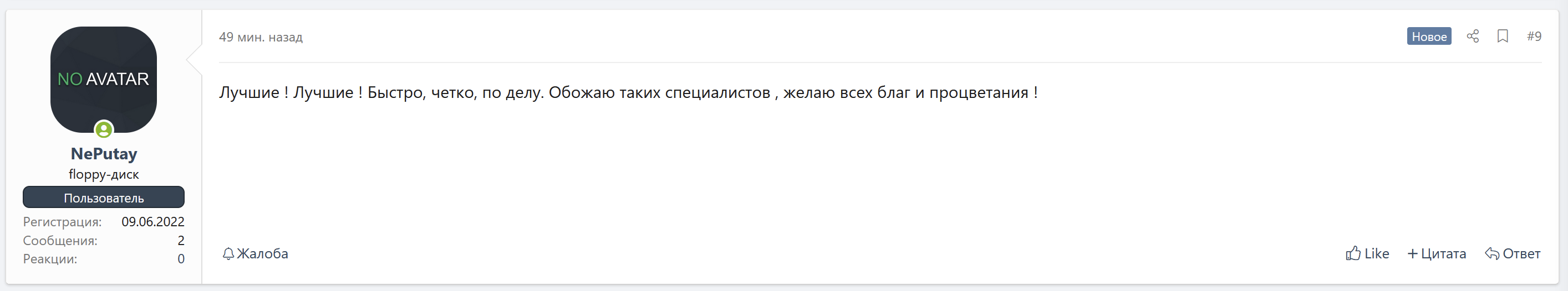 PjKtmd4.png