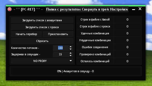 xtfLDSU.png