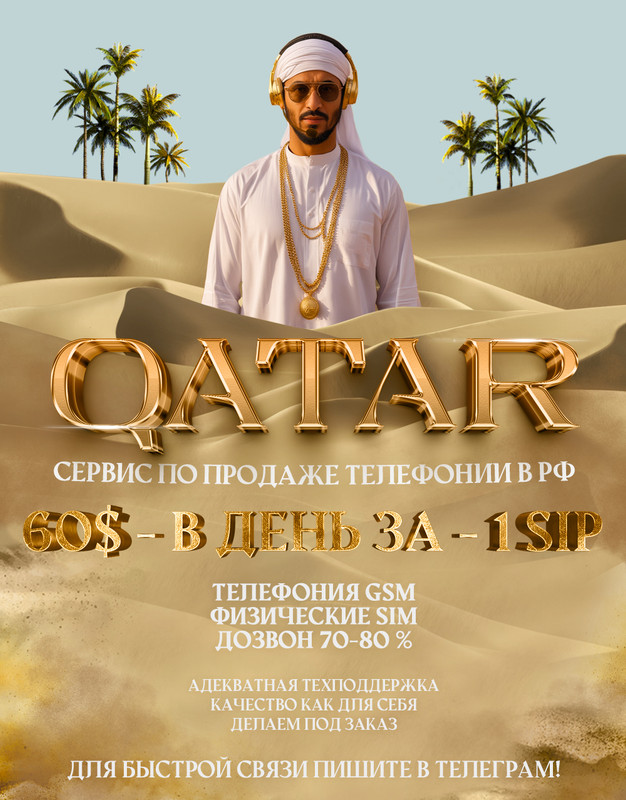 QATAR-THREAD-NEW-2.jpg